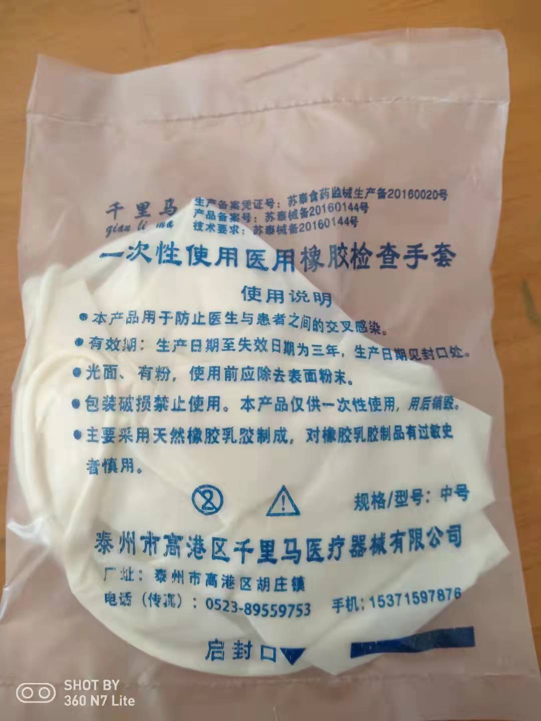 圖片關鍵詞